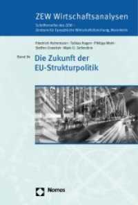 Die Zukunft der EU-Strukturpolitik (ZEW Wirtschaftsanalysen Bd.94) （2009. 264 S. 233 mm）