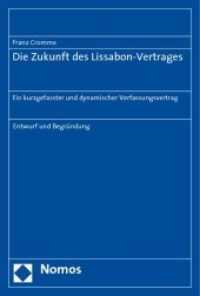 Die Zukunft des Lissabon-Vertrages : Ein kurzgefasster und dynamischer Verfassungsvertrag （2010. 325 S. 227 mm）
