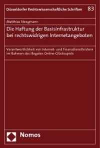 Die Haftung der Basisinfrastruktur bei rechtswidrigen Internetangeboten : Verantwortlichkeit von Internet- und Finanzdienstleistern im Rahmen des illegalen Online-Glücksspiels (Düsseldorfer Rechtswissenschaftliche Schriften Bd.83) （2010 242 S.  227 mm）