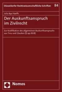 Der Auskunftsanspruch im Zivilrecht : Zur Kodifikation des allgemeinen Auskunftsanspruchs aus Treu und Glauben (§ 242 BGB) (Düsseldorfer Rechtswissenschaftliche Schriften Bd.84) （2010 280 S.  227 mm）