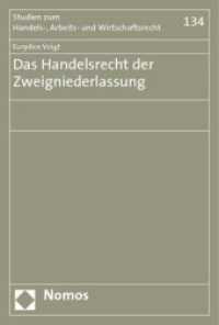 Das Handelsrecht der Zweigniederlassung (Studien zum Handels-, Arbeits- und Wirtschaftsrecht) （2010. 270 S.）
