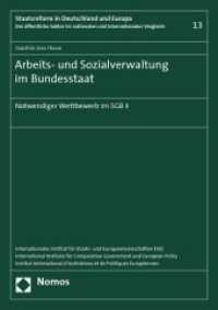 Arbeits- und Sozialverwaltung im Bundesstaat : Notwendiger Wettbewerb im SGB II (Staatsreform in Deutschland und Europa Bd.13) （2010. 452 S. 297 mm）