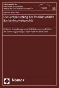 Die Europäisierung des Internationalen Bankeninsolvenzrechts (Schriftenreihe des Instituts für Europäisches Wirtschafts- und Verbraucherrecht Bd.33) （2010. 319 S.）