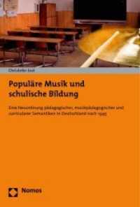 Populäre Musik und schulische Bildung : Eine Neuordnung pädagogischer, musikpädagogischer und curricularer Semantiken in Deutschland nach 1945 （2010. 375 S. 227 x 156 mm）