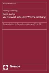 Bahn 2009: Wettbewerb erfordert Weichenstellung : Sondergutachten der Monopolkommission gemäß § 36 AEG (Monopolkommission, Sondergutachten Nr.55) （2010. 139 S.）