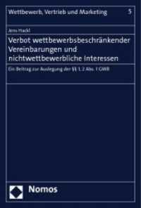 Verbot wettbewerbsbeschränkender Vereinbarungen und nichtwettbewerbliche Interessen : Ein Beitrag zur Auslegung der 1, 2 Abs. 1 GWB (Wettbewerb, Vertrieb und Marketing Bd.5) （2010. 300 S.）