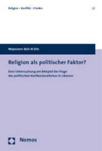 Religion als politischer Faktor? : Eine Untersuchung am Beispiel der Frage des politischen Konfessionalismus in Libanon （2010. 290 S. 229 x 155 mm）