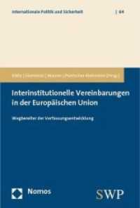 Interinstitutionelle Vereinbarungen in der Europäischen Union : Wegbereiter der Verfassungsentwicklung (Internationale Politik und Sicherheit Bd.64) （2010. 340 S. 23 cm）