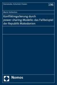 Konfliktregulierung durch power-sharing-Modelle: das Fallbeispiel der Republik Makedonien (Demokratie, Sicherheit, Frieden Bd.196) （2010. 270 S. 23 cm）