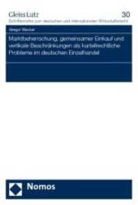 Marktbeherrschung, gemeinsamer Einkauf und vertikale Beschränkungen als kartellrechtliche Probleme im deutschen Einzelha （2010. 376 S.）