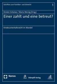 Einer zahlt und eine betreut? : Kindesunterhaltsrecht im Wandel （2010 291 S.  227 mm）