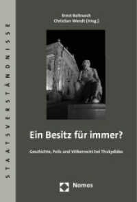 Ein Besitz für immer? : Geschichte, Polis und Völkerrecht bei Thukydides (Staatsverständnisse 41) （2011. 292 S. 227.0 mm）