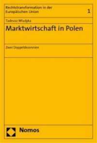 Marktwirtschaft in Polen : Zwei Doppeldezennien (Rechtstransformation in der Europäischen Union Bd.1) （2010. 338 S.）