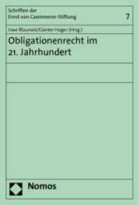 Obligationenrecht im 21. Jahrhundert (Schriften der Ernst von Caemmerer-Gedächtnisstiftung Bd.7) （2010. 151 S. 23 cm）