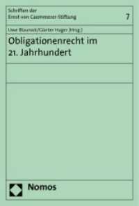 Obligationenrecht im 21. Jahrhundert (Schriften der Ernst von Caemmerer-Gedächtnisstiftung Bd.7) （2010. 151 S. 23 cm）