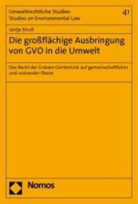 Die großflächige Ausbringung von GVO in die Umwelt : Das Recht der Grünen Gentechnik auf gemeinschaftlicher und nationaler Ebene (Umweltrechtliche Studien Bd.41) （2010. 362 S.）