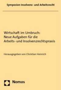 Wirtschaft im Umbruch: Neue Aufgaben für die Arbeits- und Insolvenzrechtspraxis : Symposion Insolvenz- und Arbeitsrecht 2009 （2010. 183 S.）