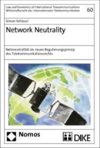 Network Neutrality : Netzneutralität als neues Regulierungsprinzip des Telekommunikationsrechts (Wirtschaftsrecht der internationalen Telekommunikation Bd.60) （2010. 333 S. 227 mm）