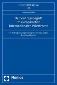 Der Vertragsbegriff im europäischen Internationalen Privatrecht : Ein Beitrag zur Abgrenzung der Verordnungen Rom I und Rom II (Ius europaeum Bd.48) （2010. 205 S.）