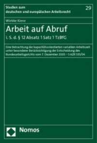 Arbeit auf Abruf i. S. d. 12 Absatz 1 Satz 1 TzBfG : Eine Betrachtung der kapazitätsorientierten variablen Arbeitszeit unter besonderer Berücksichtigung der Entscheidung des Bundesarbeitsgerichts vom 7. Dezember 2005 - 5 AZR 535/04 （2010. 299 S.）