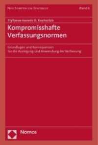 Kompromisshafte Verfassungsnormen : Grundlagen und Konsequenzen für die Auslegung und Anwendung der Verfassung (Neue Schriften zum Staatsrecht Bd.6) （2010. 619 S.）