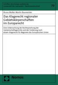 Das Klagerecht regionaler Gebietskörperschaften im Europarecht (Schriften des Europa-Instituts der Universität des Saarlandes - Rechtswissenschaft 79) （2010. 164 S.）