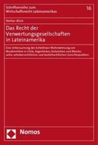 Das Recht der Verwertungsgesellschaften in Lateinamerika (Schriftenreihe zum Wirtschaftsrecht Lateinamerikas Bd.16) （2010. 584 S.）