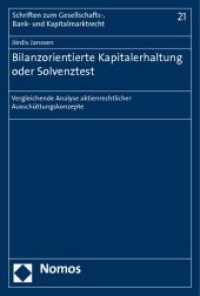 Bilanzorientierte Kapitalerhaltung oder Solvenztest : Vergleichende Analyse aktienrechtlicher Ausschüttungskonzepte （2010. 293 S.）