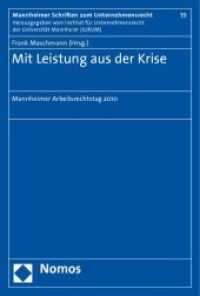 Mit Leistung aus der Krise : Mannheimer Arbeitsrechtstag 2010 (Mannheimer Schriften zum Unternehmensrecht Bd.19) （2010. 152 S.）