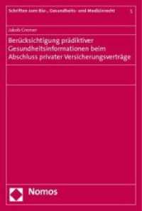 Berücksichtigung prädiktiver Gesundheitsinformationen beim Abschluss privater Versicherungsverträge (Schriften zum Bio-, Gesundheits- und Medizinrecht Bd.5) （2010. 291 S.）