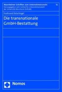 Die transnationale GmbH-Bestattung (Mannheimer Schriften zum Unternehmensrecht Bd.16) （2010. 320 S.）