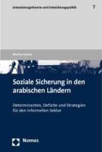 Soziale Sicherung in den arabischen Ländern : Determinanten, Defizite und Strategien für den informellen Sektor (Entwicklungstheorie und Entwicklungspolitik Bd.7) （2010. 288 S.）