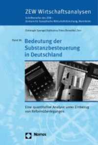 Bedeutung der Substanzbesteuerung in Deutschland : Eine quantitative Analyse unter Einbezug von Reformüberlegungen (ZEW Wirtschaftsanalysen Bd.96) （2010. 129 S.）