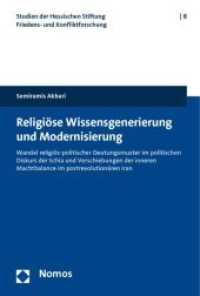 Religiöse Wissensgenerierung und Modernisierung : Wandel religiös-politischer Deutungsmuster im politischen Diskurs der Schia und Verschiebungen der inneren Machtbalance im postrevolutionären Iran （2010. 342 S.）