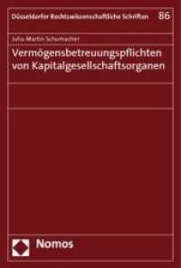 Vermögensbetreuungspflichten von Kapitalgesellschaftsorganen （2010. 276 S.）
