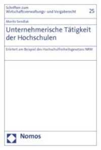 Unternehmerische Tätigkeit der Hochschulen : Erörtert am Beispiel des Hochschulfreiheitsgesetzes NRW (Schriften zum Wirtschaftsverwaltungs- und Vergaberecht Bd.25) （2010. 207 S. 23 cm）