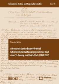 Schweizerische Rechtsquellen und Schweizerische Verfassungsgeschichte nach einer Vorlesung von Ulrich Stutz (1868-1932) : Nach einer Nachschrift von Dr. Adolf Im Hof （2010. 658 S.）