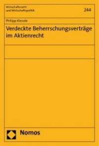 Verdeckte Beherrschungsverträge im Aktienrecht (Wirtschaftsrecht und Wirtschaftspolitik Bd.244) （2010. 164 S.）