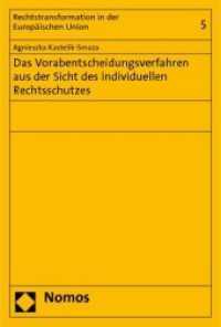 Das Vorabentscheidungsverfahren aus der Sicht des individuellen Rechtsschutzes (Rechtstransformation in der Europäischen Union Bd.5) （2010. 340 S.）