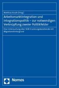 Arbeitsmarktintegration und Integrationspolitik - zur notwendigen Verknüpfung zweier Politikfelder : Eine Untersuchung über SGB II-Leistungsbeziehende mit Migrationshintergrund （2010. 237 S.）