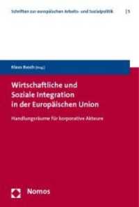 Wirtschaftliche und Soziale Integration in der Europäischen Union : Handlungsräume für korporative Akteure (Schriften zur europäischen Arbeits- und Sozialpolitik Bd.5) （2010. 248 S.）