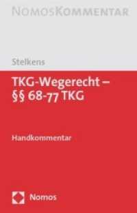 TKG-Wegerecht - §§ 68-77 TKG, Kommentar : Handkommentar （2010. 480 S.）