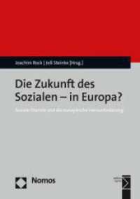 Die Zukunft des Sozialen - in Europa? : Soziale Dienste und die europäische Herausforderung (edition sigma) （2020. 117 S. 210.0 mm）