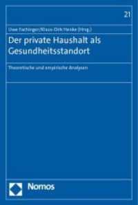 Der private Haushalt als Gesundheitsstandort : Theoretische und empirische Analysen (Europäische Schriften zu Staat und Wirtschaft Bd.21) （2010. 240 S.）