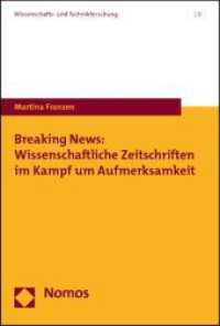 Breaking News: Wissenschaftliche Zeitschriften im Kampf um Aufmerksamkeit (Wissenschafts- und Technikforschung 5) （2011. 298 S. 227.0 mm）