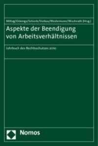 Aspekte der Beendigung von Arbeitsverhältnissen : Jahrbuch des Rechtsschutzes 2010 （2010. 381 S.）