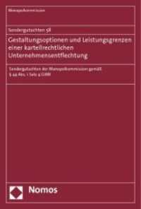 Sondergutachten 58: Gestaltungsoptionen und Leistungsgrenzen einer kartellrechtlichen Unternehmensentflechtung : Sondergutachten der Monopolkommission gemäß 44 Abs. 1 Satz 4 GWB (Monopolkommission, Sondergutachten Nr.58) （2010. 60 S.）