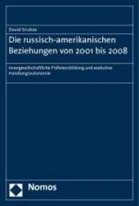Die russisch-amerikanischen Beziehungen von 2001 bis 2008 : Innergesellschaftliche Präferenzbildung und exekutive Handlungsautonomie （2010. 297 S.）