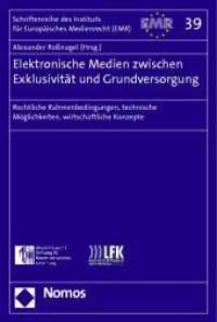 Elektronische Medien zwischen Exklusivität und Grundversorgung (Schriftenreihe des Instituts für Europäisches Medienrecht, Saarbrücken, EMR Bd.39) （2010. 146 S.）