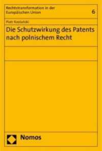 Die Schutzwirkung des Patents nach polnischem Recht (Rechtstransformation in der Europäischen Union Bd.6) （2010. 520 S.）